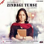 Zindagi Tumse - Mayur Song Download
