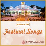 Festival Songs - Mayur Song Download